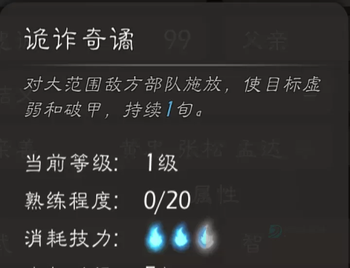 逐鹿_策略塔防_第21张_175游戏网 逐鹿_https://m.175yx.com_策略塔防_第21张