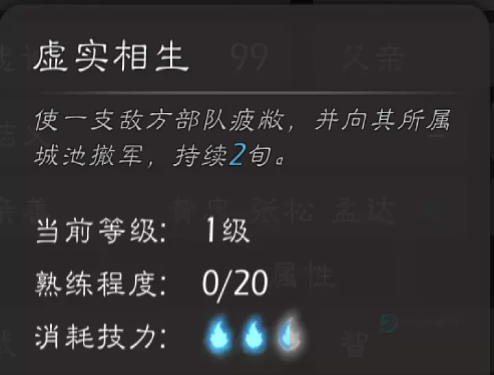 逐鹿_策略塔防_第20张_175游戏网 逐鹿_https://m.175yx.com_策略塔防_第20张