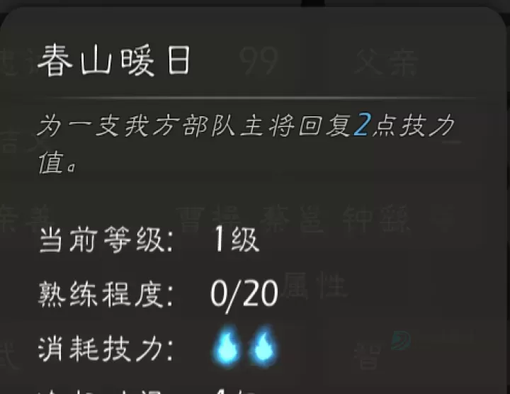 逐鹿_策略塔防_第23张_175游戏网 逐鹿_https://m.175yx.com_策略塔防_第23张