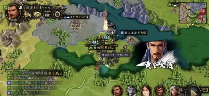 逐鹿_策略塔防_第27张_175游戏网 逐鹿_https://m.175yx.com_策略塔防_第27张