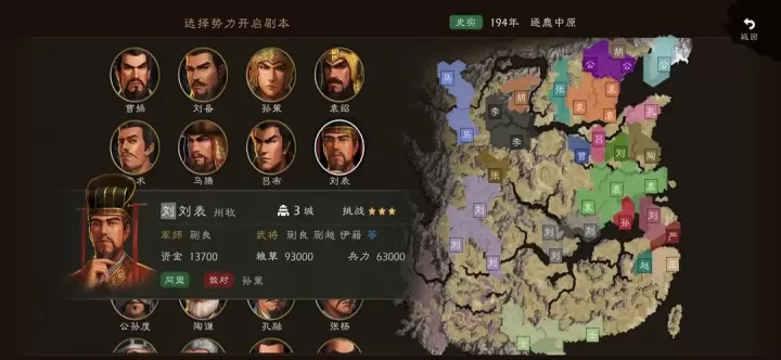 逐鹿_策略塔防_第26张_175游戏网 逐鹿_https://m.175yx.com_策略塔防_第26张