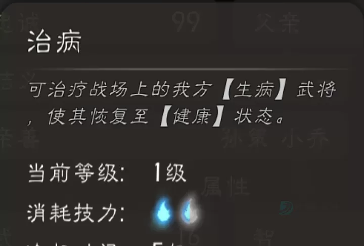 逐鹿_策略塔防_第25张_175游戏网 逐鹿_https://m.175yx.com_策略塔防_第25张