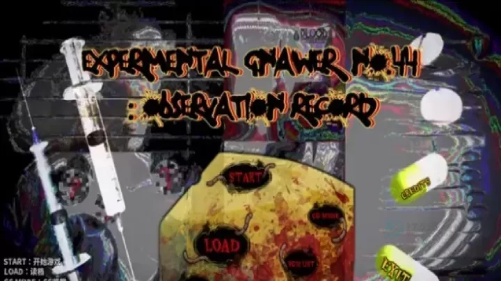 啮齿动物No44观察记录_冒险解密_第1张_175游戏网 啮齿动物No44观察记录_https://m.175yx.com_冒险解密_第1张