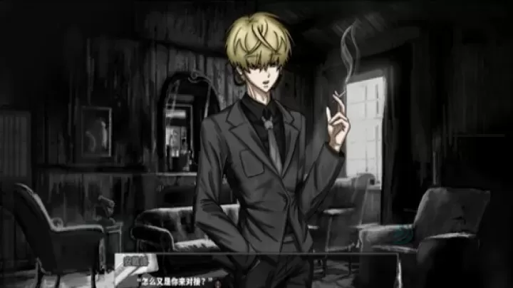 啮齿动物No44观察记录_冒险解密_第3张_175游戏网 啮齿动物No44观察记录_https://m.175yx.com_冒险解密_第3张