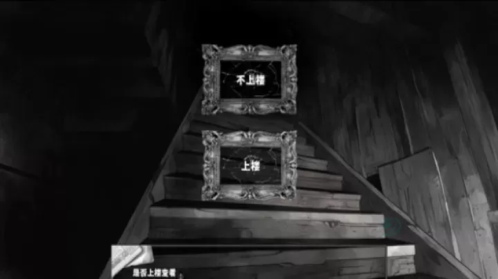 啮齿动物No44观察记录_冒险解密_第4张_175游戏网 啮齿动物No44观察记录_https://m.175yx.com_冒险解密_第4张