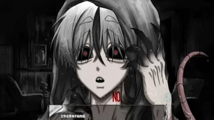 啮齿动物No44观察记录_冒险解密_第6张_175游戏网 啮齿动物No44观察记录_https://m.175yx.com_冒险解密_第6张