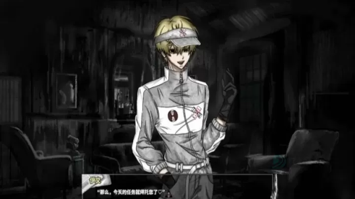 啮齿动物No44观察记录_冒险解密_第7张_175游戏网 啮齿动物No44观察记录_https://m.175yx.com_冒险解密_第7张