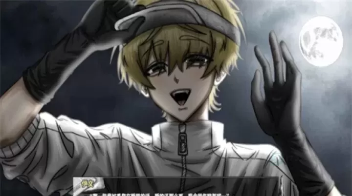 啮齿动物No44观察记录_冒险解密_第10张_175游戏网 啮齿动物No44观察记录_https://m.175yx.com_冒险解密_第10张