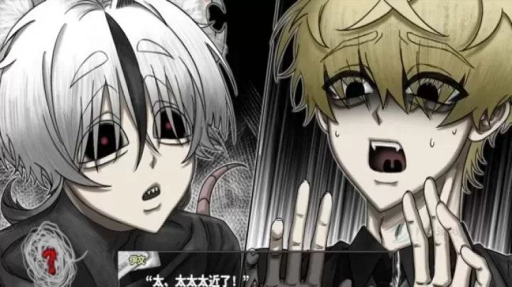 啮齿动物No44观察记录_冒险解密_第8张_175游戏网 啮齿动物No44观察记录_https://m.175yx.com_冒险解密_第8张