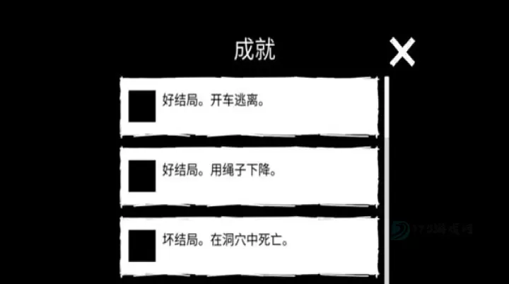 爷爷奶奶5起源_冒险解密_第6张_175游戏网 爷爷奶奶5起源_https://m.175yx.com_冒险解密_第6张