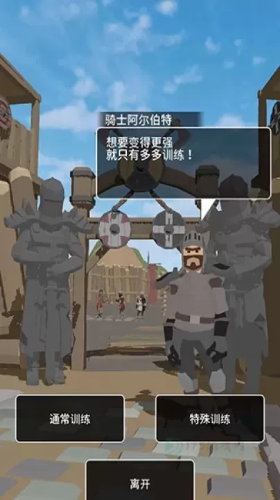 恶棍复仇者_角色扮演_第2张_175游戏网 恶棍复仇者_https://m.175yx.com_角色扮演_第2张