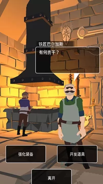 恶棍复仇者_角色扮演_第4张_175游戏网 恶棍复仇者_https://m.175yx.com_角色扮演_第4张