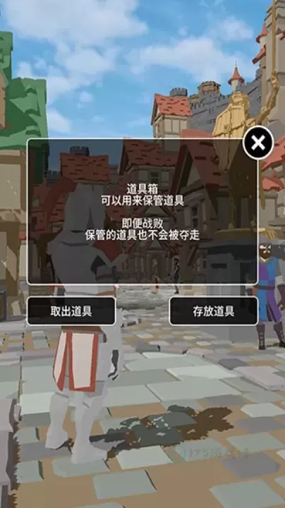 恶棍复仇者_角色扮演_第7张_175游戏网 恶棍复仇者_https://m.175yx.com_角色扮演_第7张