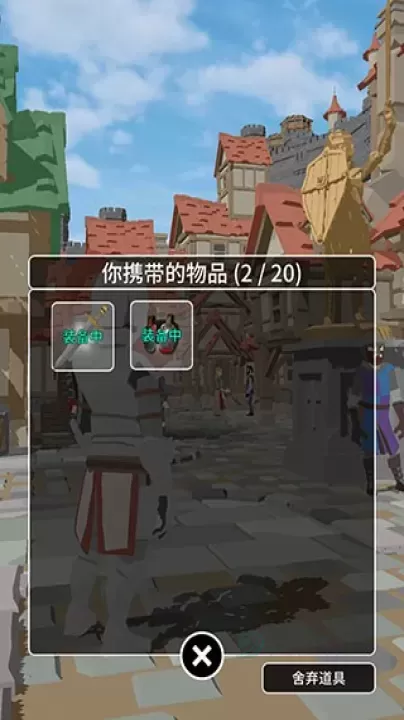 恶棍复仇者_角色扮演_第8张_175游戏网 恶棍复仇者_https://m.175yx.com_角色扮演_第8张