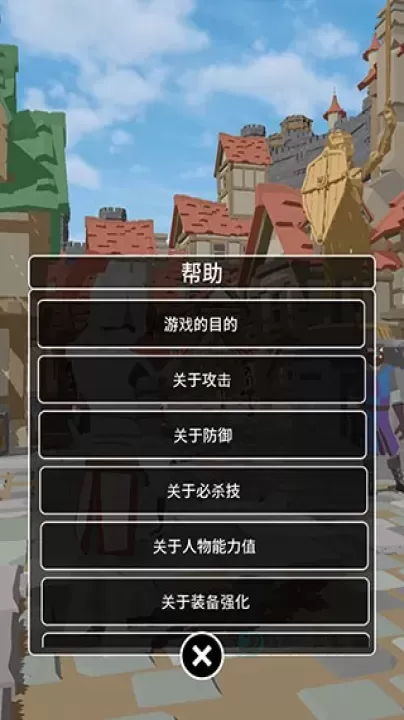 恶棍复仇者_角色扮演_第9张_175游戏网 恶棍复仇者_https://m.175yx.com_角色扮演_第9张