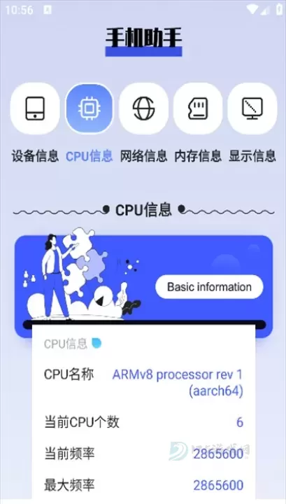 梦幻工具箱_生活学习_第2张_175游戏网 梦幻工具箱_https://m.175yx.com_生活学习_第2张