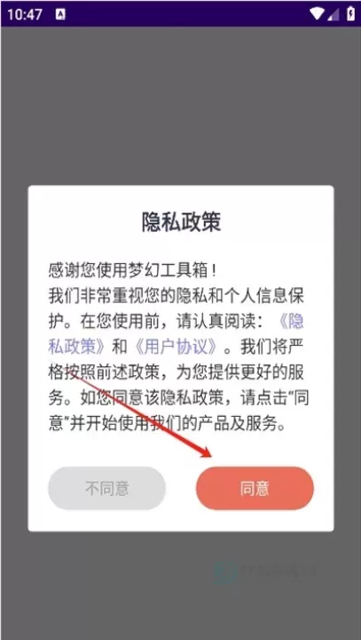 梦幻工具箱_生活学习_第1张_175游戏网 梦幻工具箱_https://m.175yx.com_生活学习_第1张