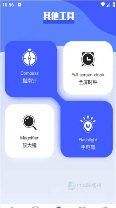 梦幻工具箱_生活学习_第3张_175游戏网 梦幻工具箱_https://m.175yx.com_生活学习_第3张