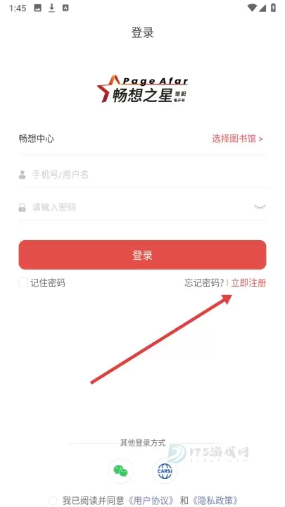 畅想阅读_书籍阅读_第1张_175游戏网 畅想阅读_https://m.175yx.com_书籍阅读_第1张