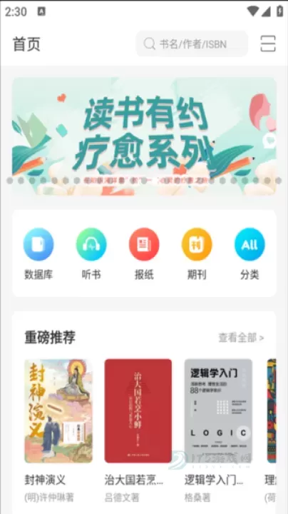 畅想阅读_书籍阅读_第5张_175游戏网 畅想阅读_https://m.175yx.com_书籍阅读_第5张