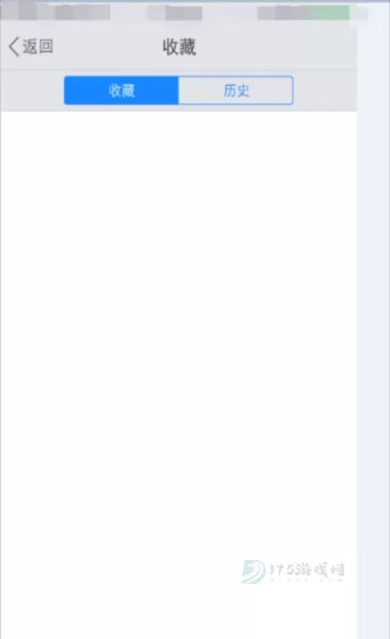 2345浏览器旧版本_系统安全_第2张_175游戏网 2345浏览器旧版本_https://m.175yx.com_系统安全_第2张