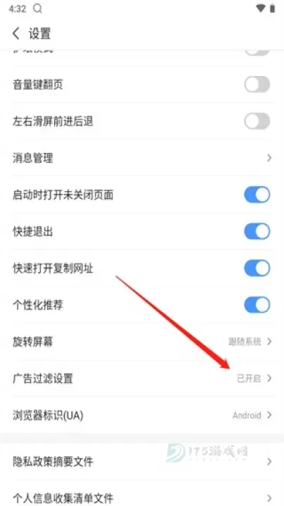 2345浏览器旧版本_系统安全_第4张_175游戏网 2345浏览器旧版本_https://m.175yx.com_系统安全_第4张