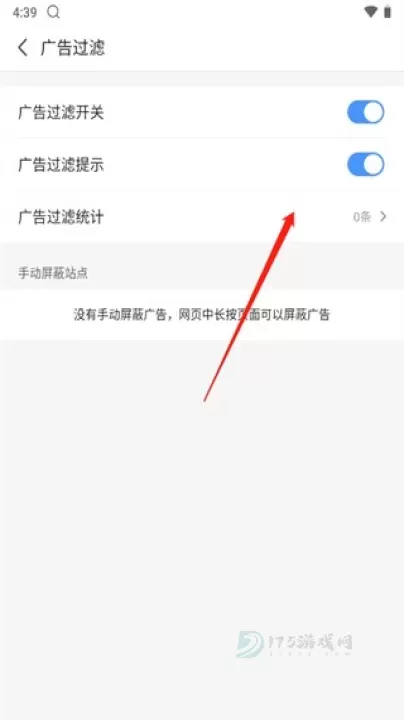 2345浏览器旧版本_系统安全_第5张_175游戏网 2345浏览器旧版本_https://m.175yx.com_系统安全_第5张