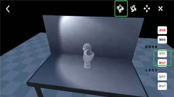 爱素描_https://m.175yx.com_系统安全_第4张