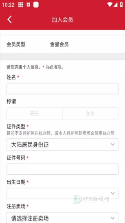 开市客_理财购物_第3张_175游戏网 开市客_https://m.175yx.com_理财购物_第3张