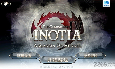 艾诺迪亚4黄紫版