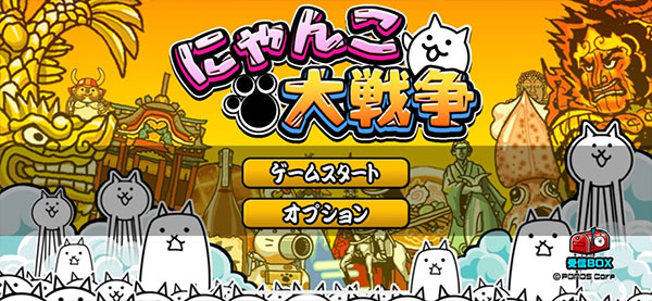 猫咪大战争日服最新版