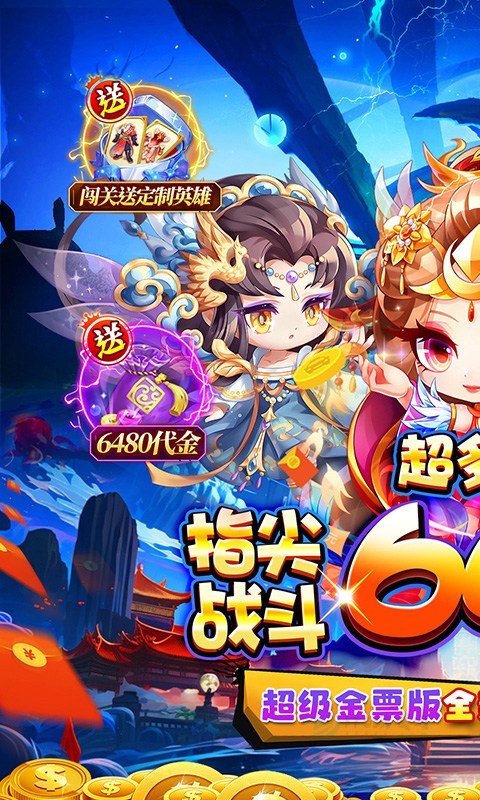 魔女小卡手游