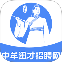 中牟迅才招聘网