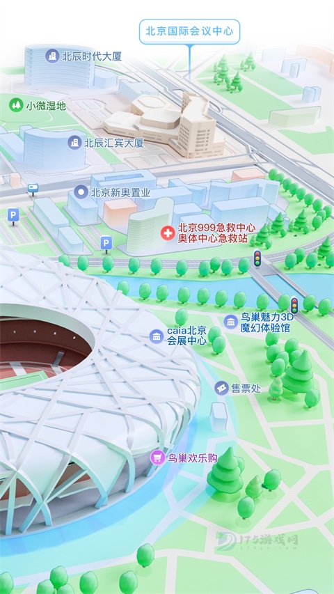 腾讯地图北斗导航app