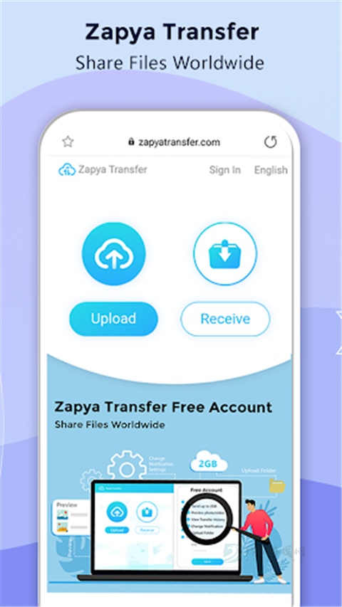 zapya app