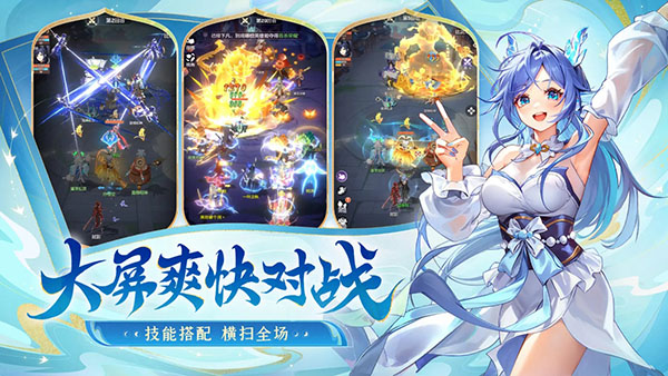 长安幻想手游官方版