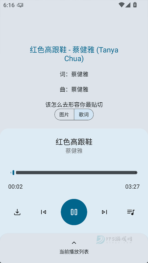 只音音乐app官方版