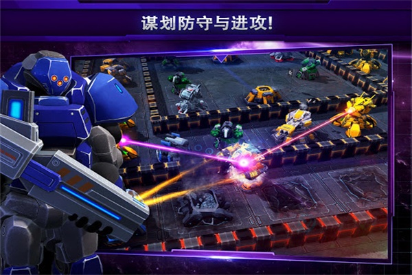 银河控制3D战略最新版中文版(Galaxy Control)