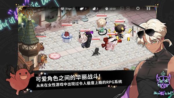 地狱有什么不好游戏官方版