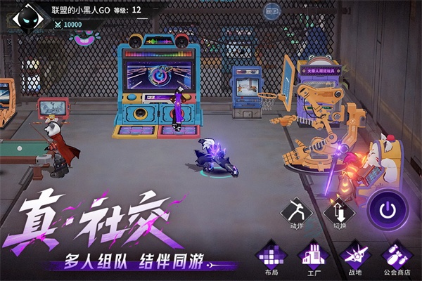 火柴人联盟3官方正版