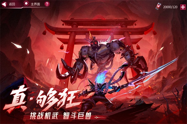 火柴人联盟3官方正版