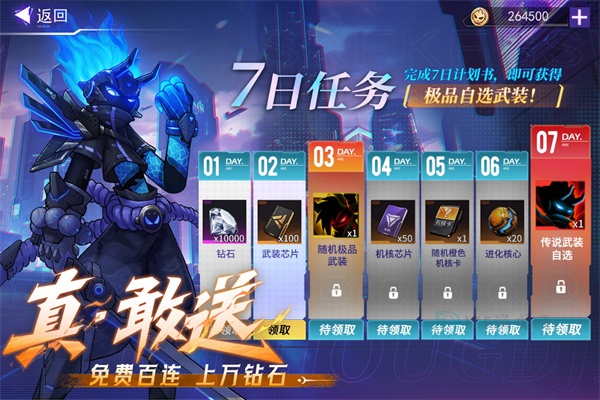 火柴人联盟3官方正版