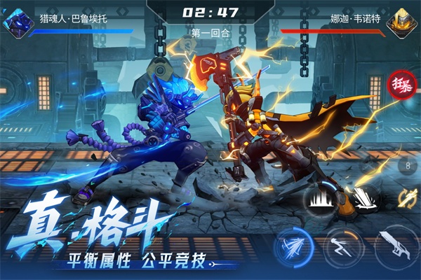 火柴人联盟3官方正版