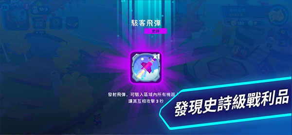 机器人世界冒险游戏(Botworld)