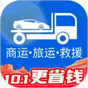 车拖车司机端app