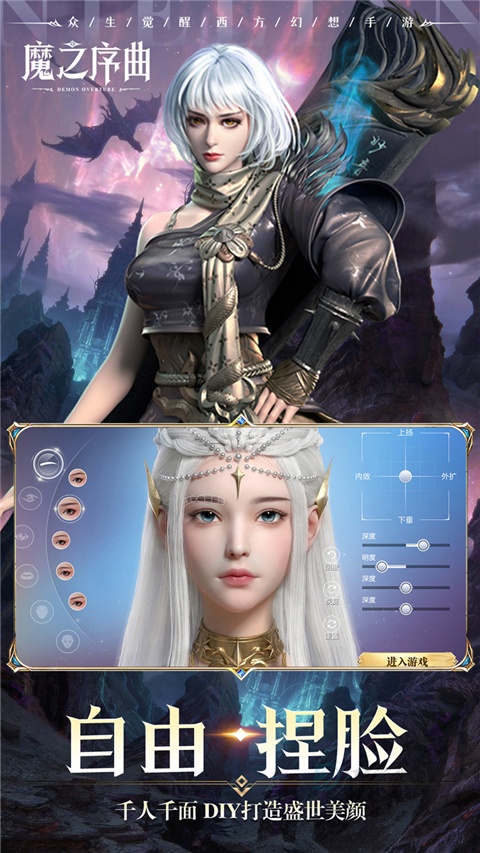 魔之序曲0.1折版本