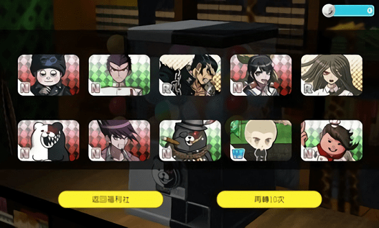 超级枪弹辩驳终极之夏手机版