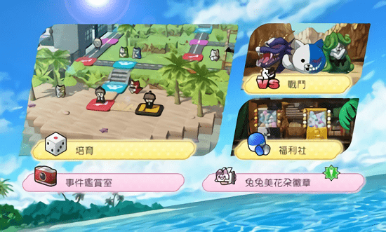 超级枪弹辩驳终极之夏手机版