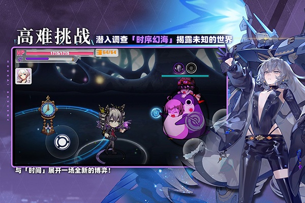 崩坏学园2官方版