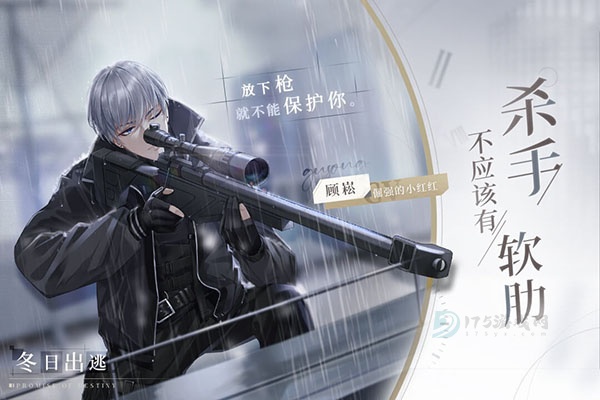 猫之宿约者华为版